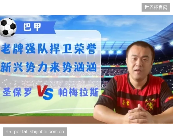 亚非球队实力版图扩大或改变小组赛格局,荷兰队需警惕来自新兴势力的挑战。 亚非球队实力版图扩大或改变小组赛格局,荷兰队需警惕来自新兴势力的挑战。