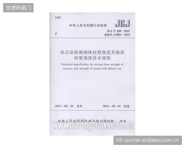 供应商提交的焊接合格报告可信吗?若缺乏微观剪切强度与结晶度的交叉验证,品牌方将难以穿透参数迷雾,触达连接质量的物理本质 供应商提交的焊接合格报告可信吗?若缺乏微观剪切强度与结晶度的交叉验证,品牌方将难以穿透参数迷雾,触达连接质量的物理本质