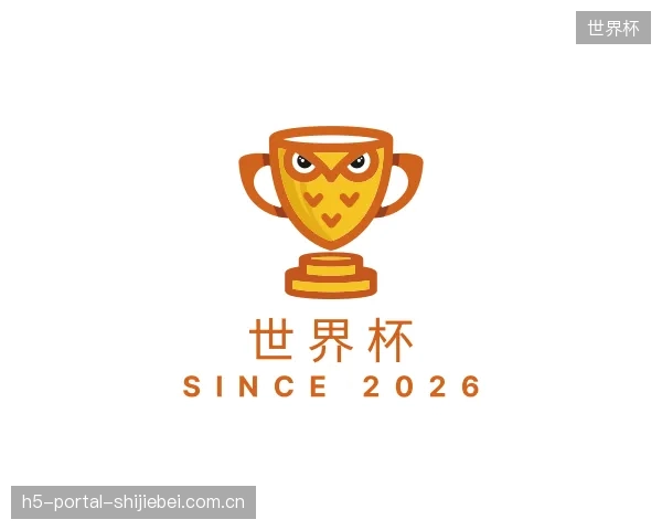 关于世界杯公司